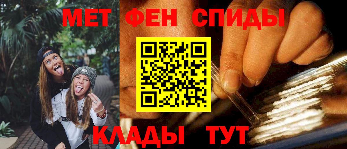 АМФ 98%  Вход с VPN  Чернушка 