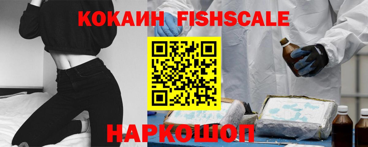 Cocaine Колумбийский  Кокаин 99%  Вход с VPN  Чернушка 