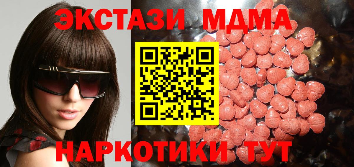 ЭКСТАЗИ 99% Чернушка