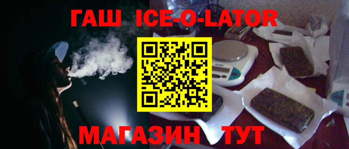 ГАШИШ 40% ТГК  Вход с VPN  Гашиш гарик  Чернушка 