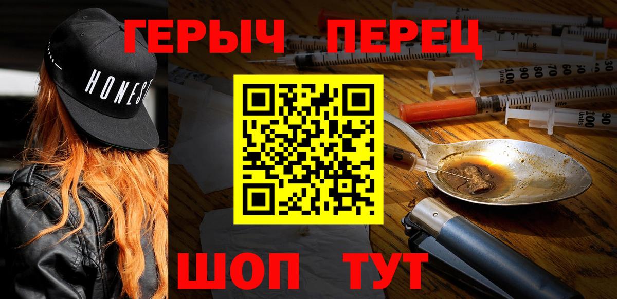 Меф МЯУ МЯУ  Лсд 25  Как найти закладки?  Меф МЯУ МЯУ   COCAIN  Вход с VPN  Чернушка  МАРИХУАНА 