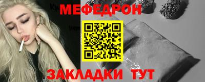 мдма Мариинск
