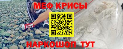 мдма Мариинск