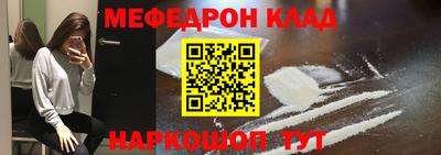 кокаин VHQ Малоярославец