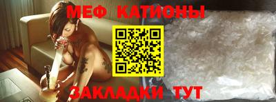 мдма Мариинск