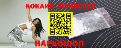 кокаин VHQ Малоярославец