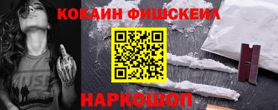 кокаин VHQ Малоярославец