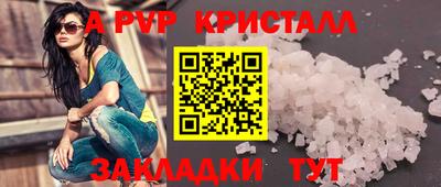 дживик Малгобек