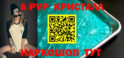 мдма Мариинск
