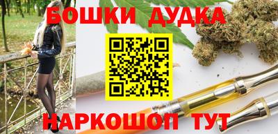 дживик Малгобек