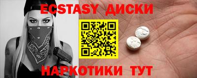 дживик Малгобек