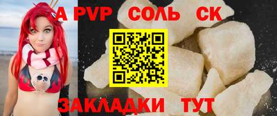 мдма Мариинск