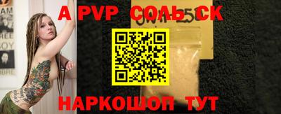 мдма Мариинск