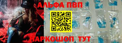 мдма Мариинск
