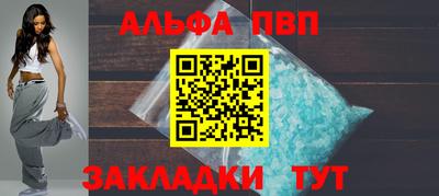 мдма Мариинск
