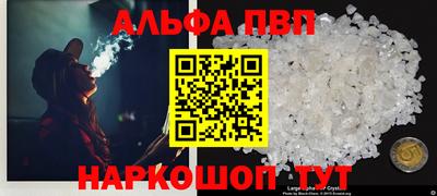 кокаин VHQ Малоярославец