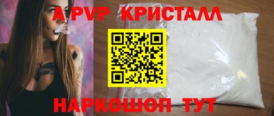 кокаин VHQ Малоярославец