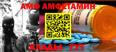 мдма Мариинск