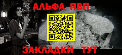 дживик Малгобек