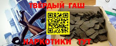 мдма Мариинск