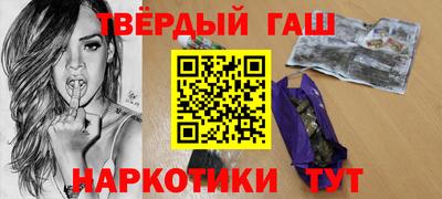 мдма Мариинск