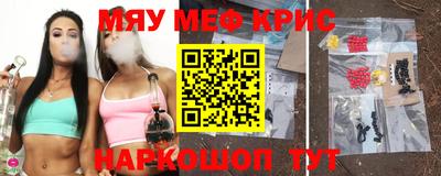 мдма Мариинск