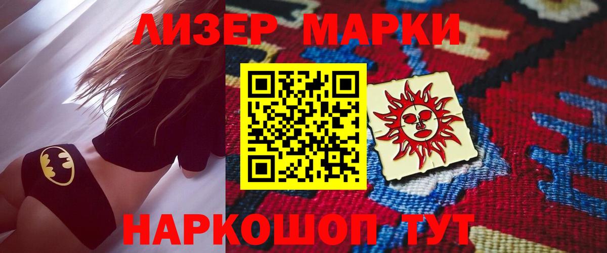 ЛСД экстази ecstasy  Вход с VPN  ЛСД экстази кислота  Чернушка 