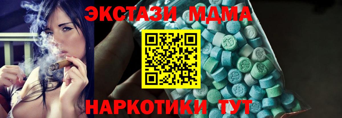 Каннабис Чернушка