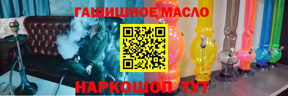ТГК Wax Чернушка