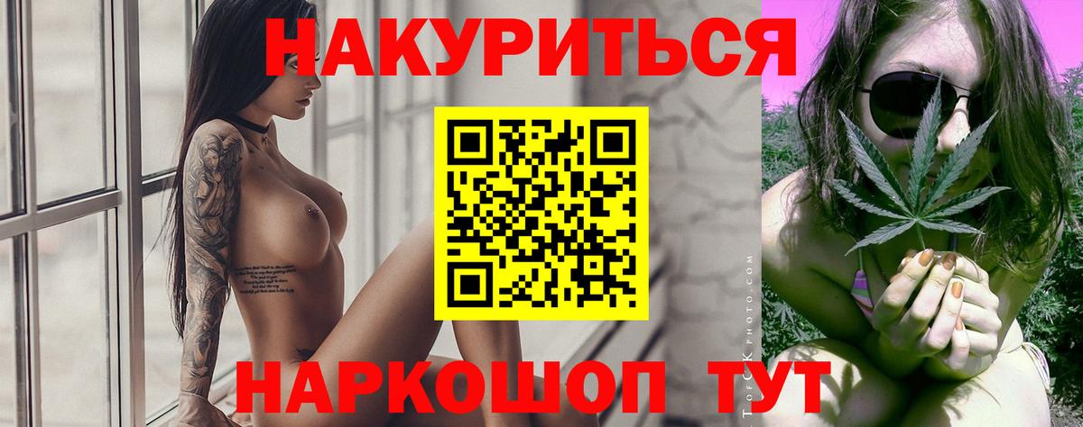 Конопля OG Kush  Бошки марихуана ГИДРОПОН  МАРИХУАНА White Widow  Вход с VPN  Марихуана AK-47  Чернушка 